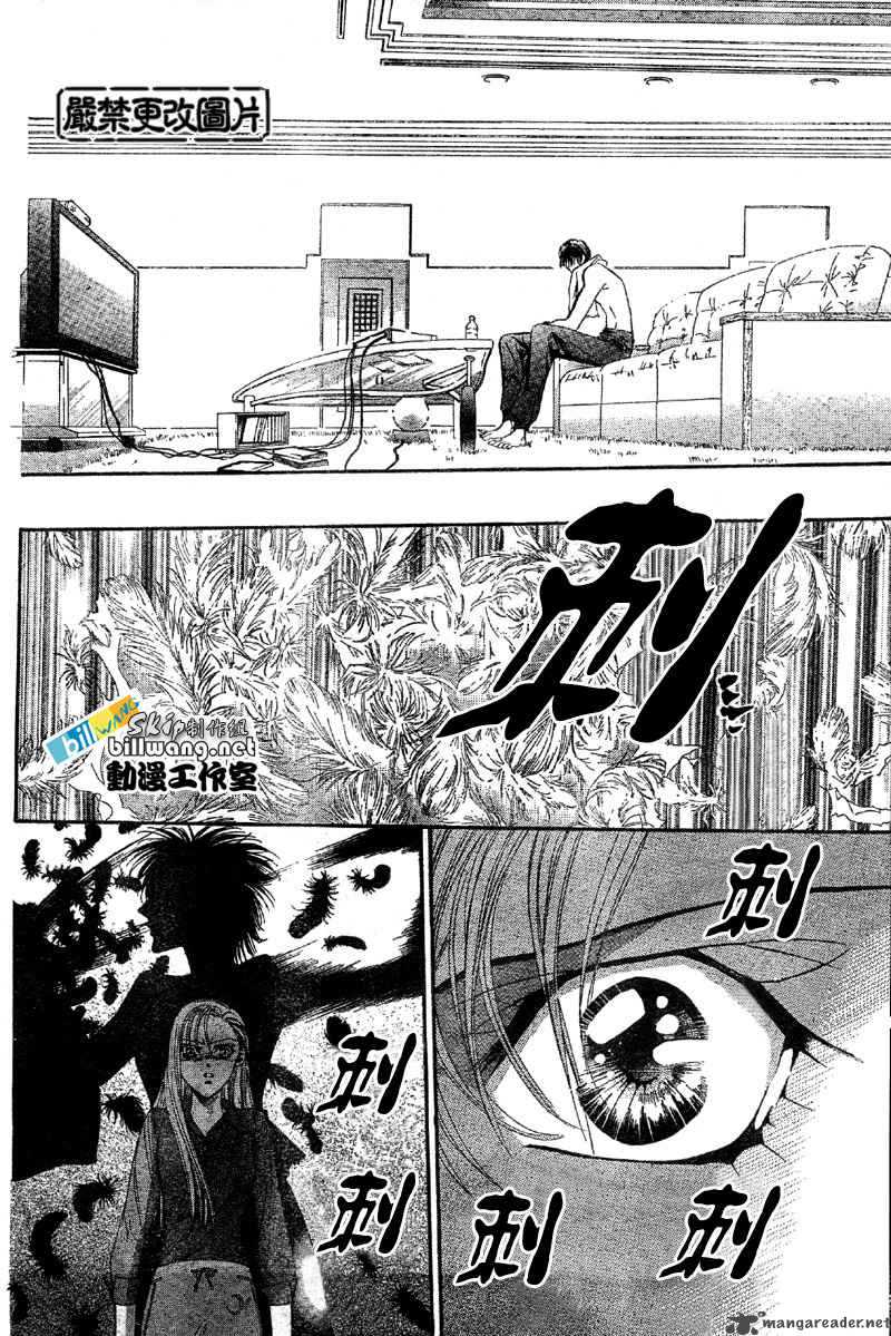 skip_beat_61_13
