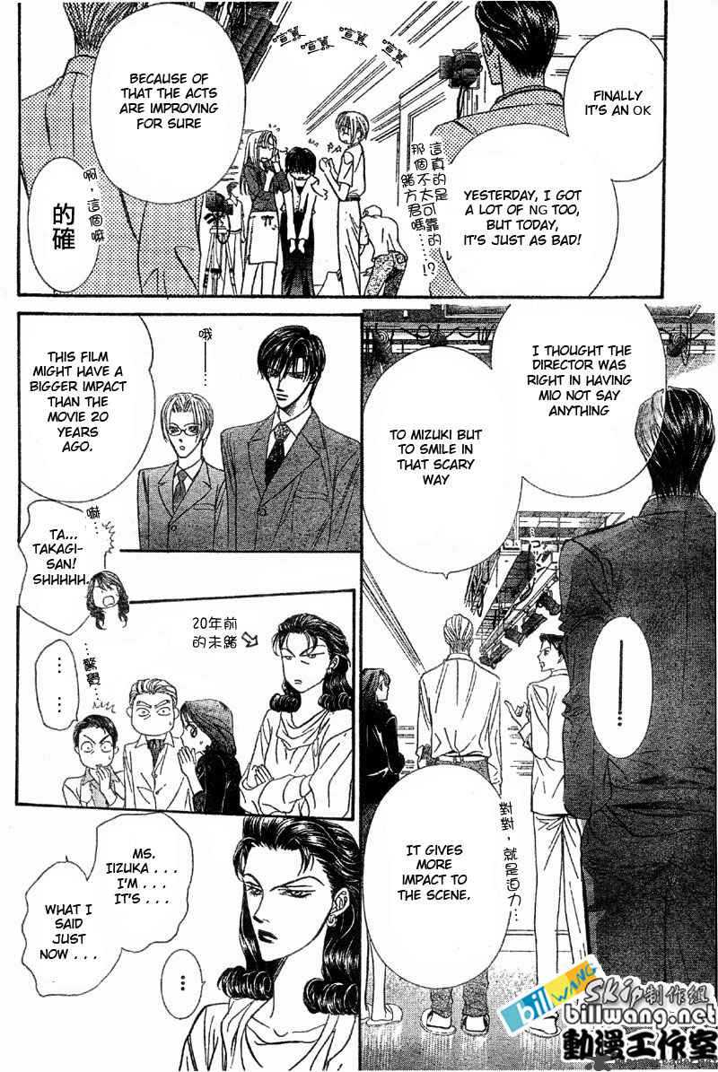 skip_beat_61_17