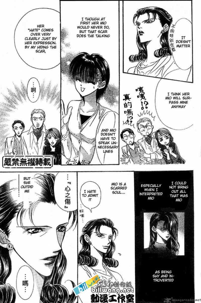 skip_beat_61_18