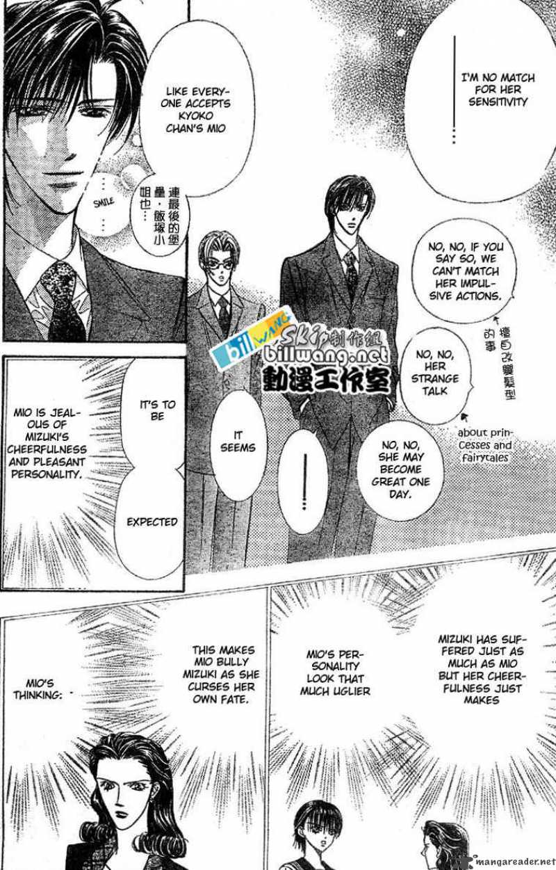skip_beat_61_19