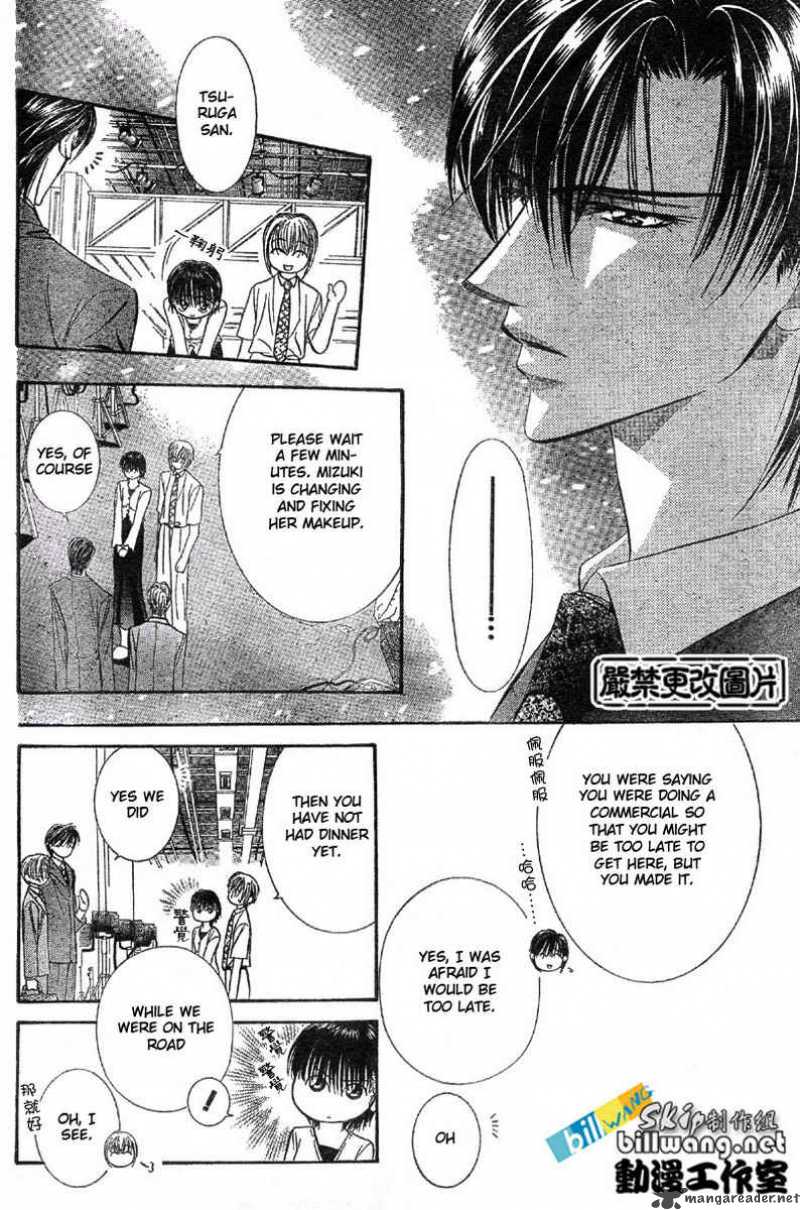 skip_beat_61_21