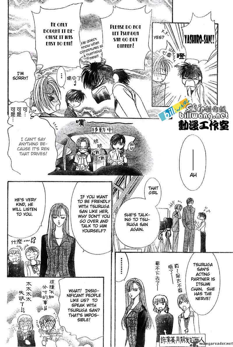 skip_beat_61_23