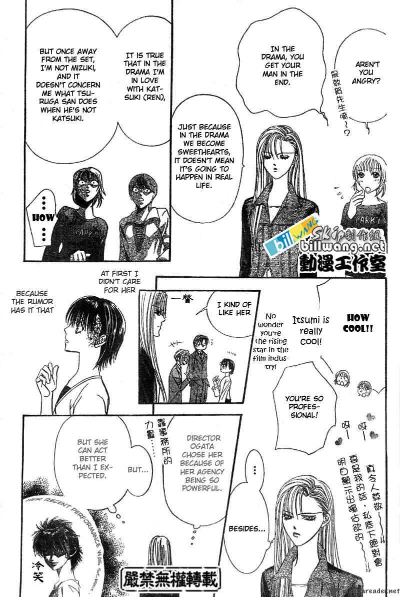 skip_beat_61_24