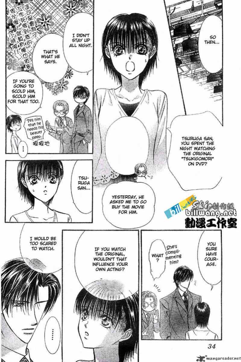 skip_beat_61_25