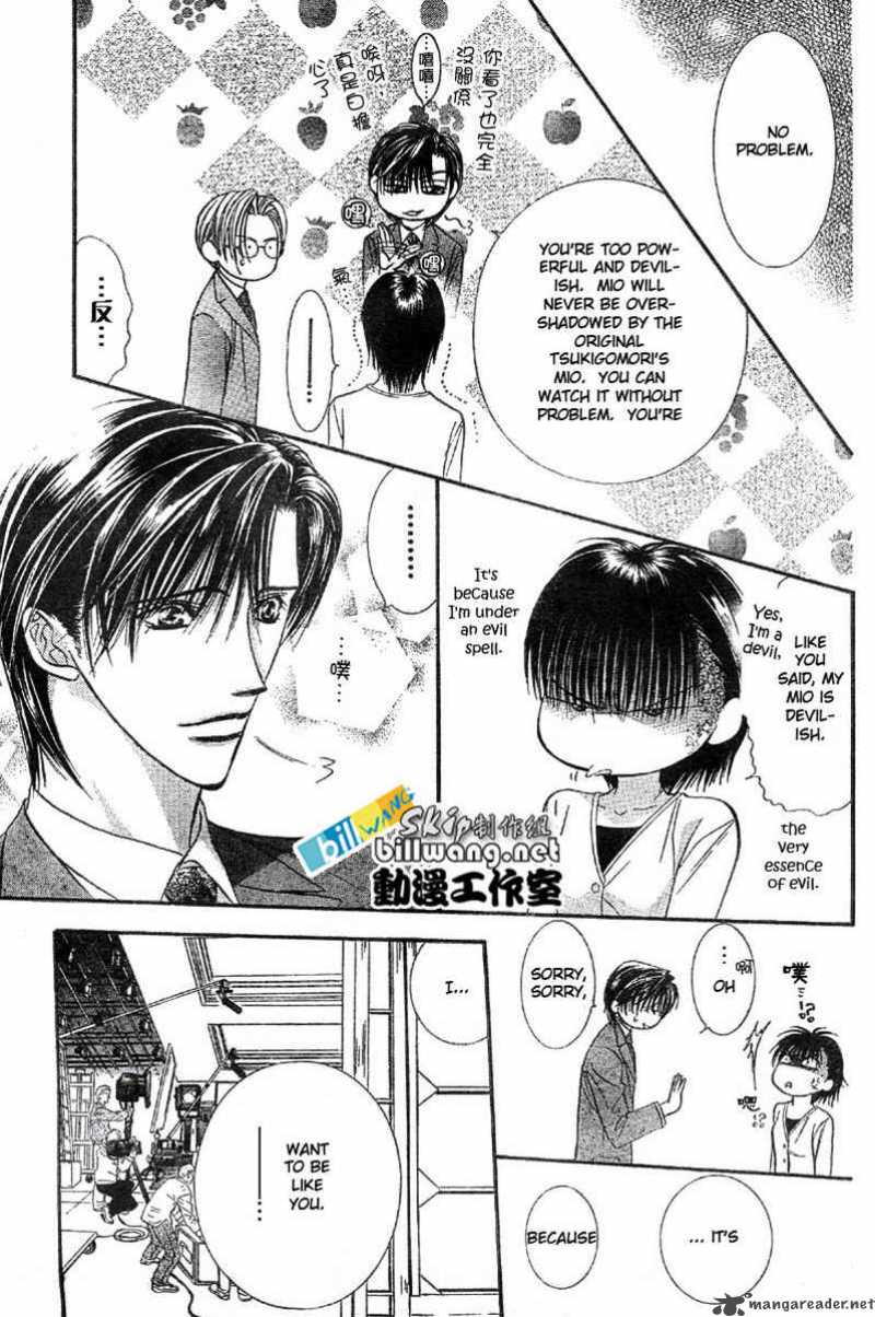 skip_beat_61_26