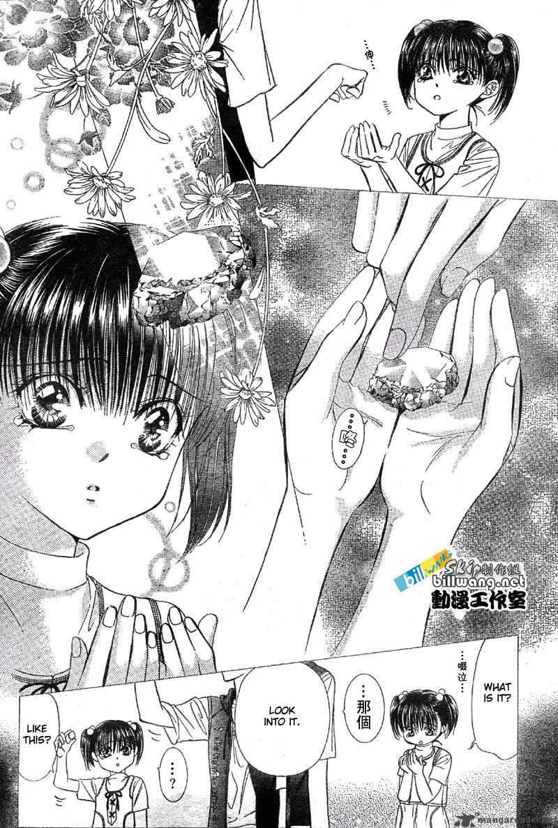 skip_beat_61_5
