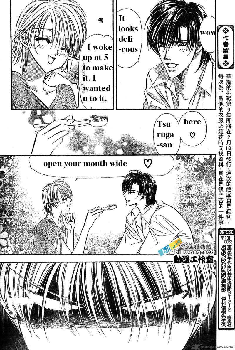 skip_beat_62_12