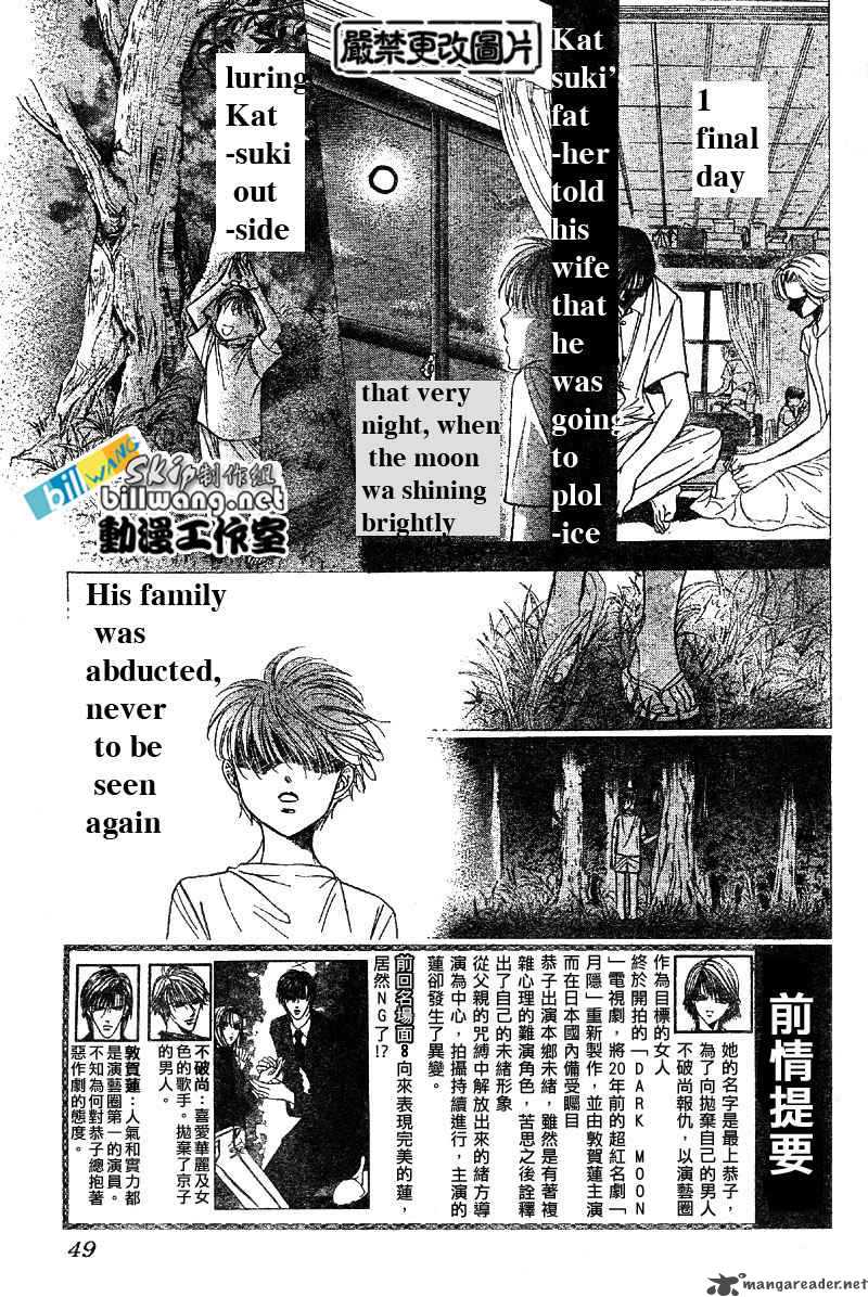 skip_beat_62_13