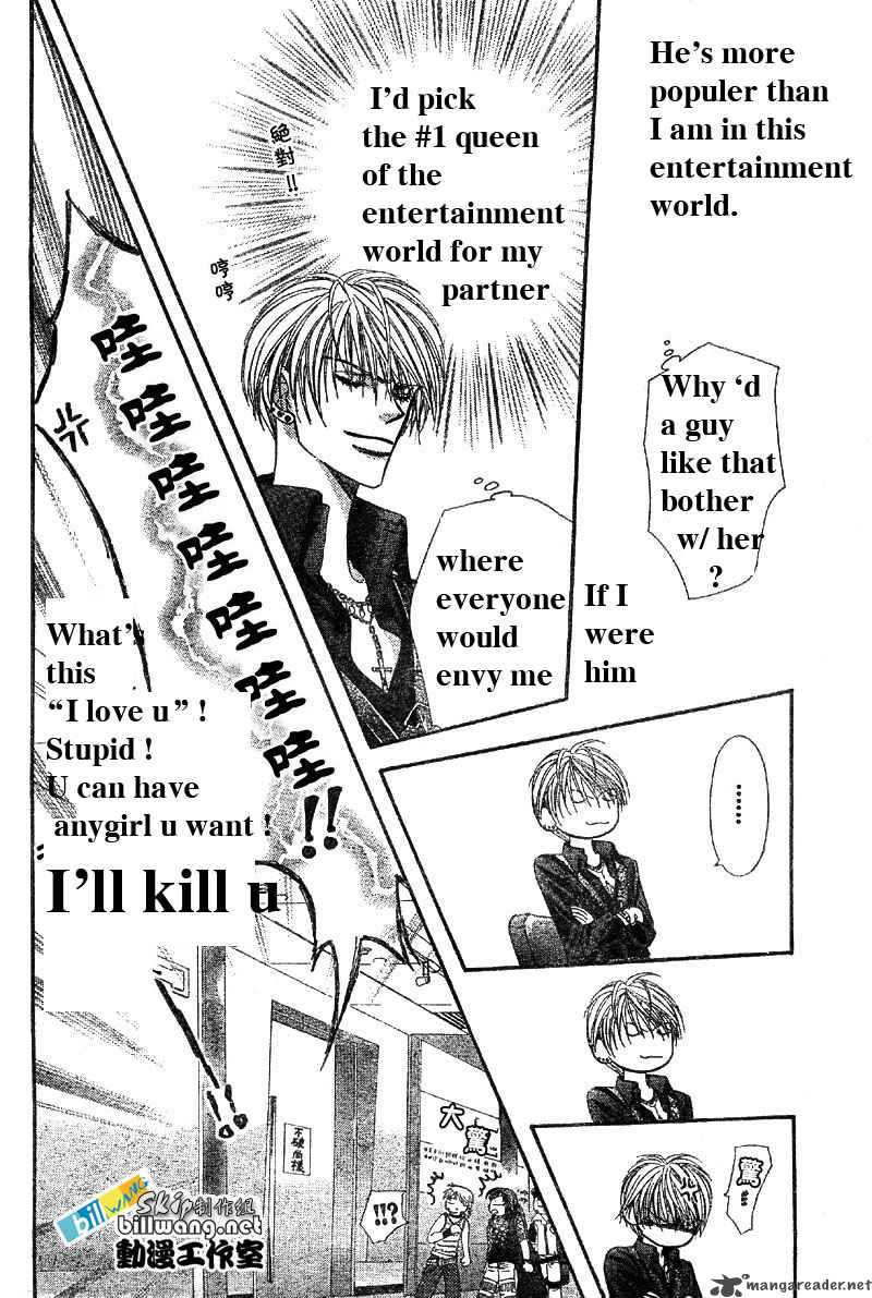 skip_beat_62_15