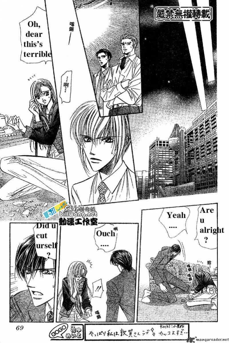 skip_beat_62_16