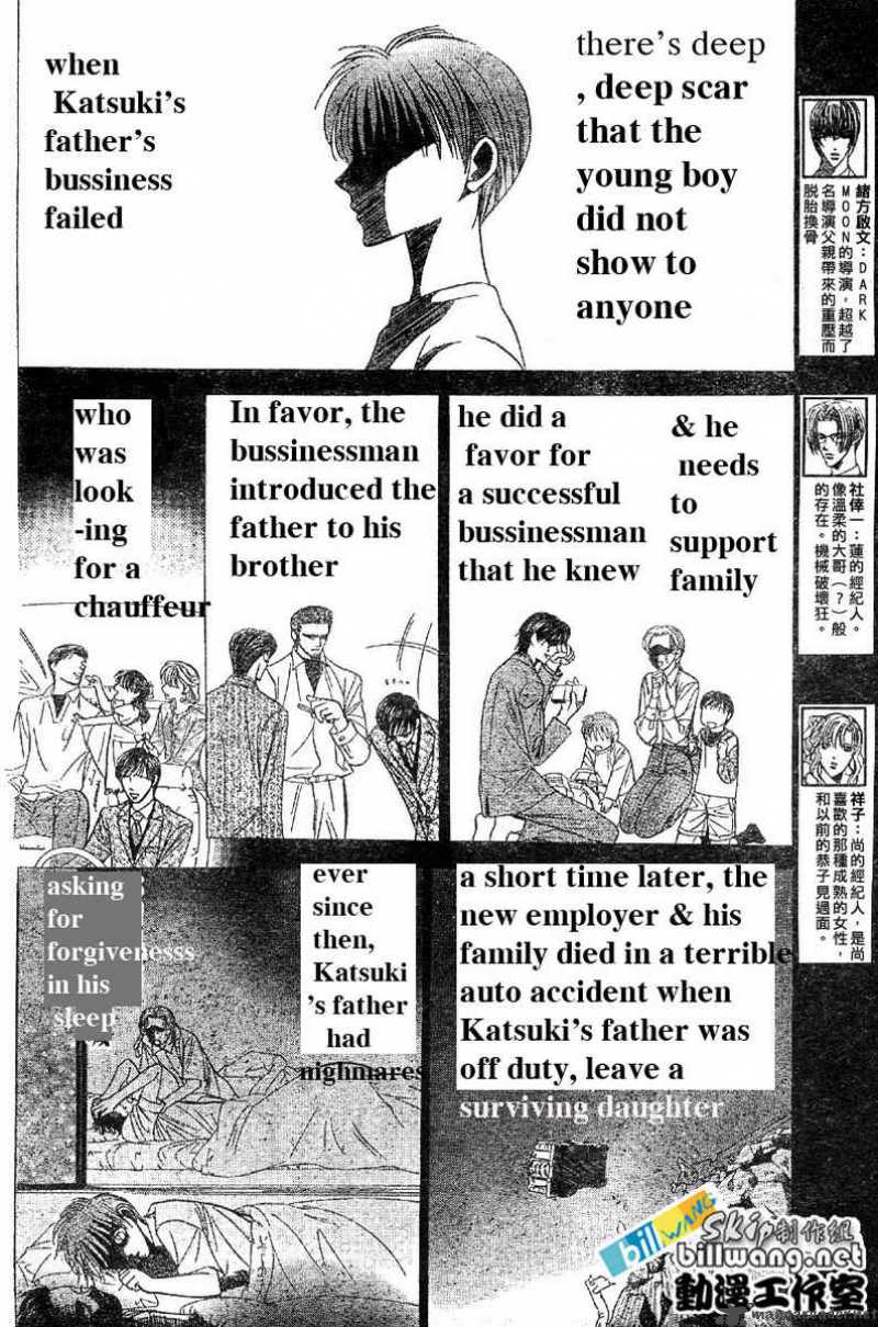 skip_beat_62_2