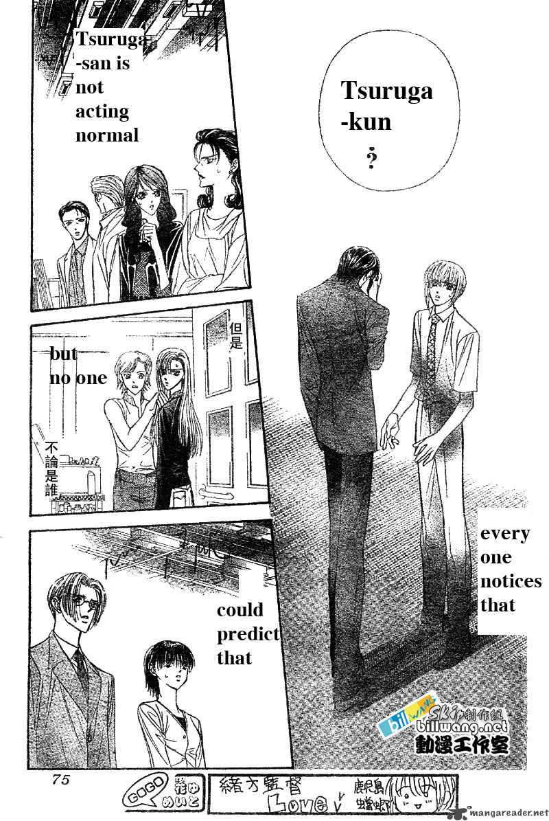 skip_beat_62_22