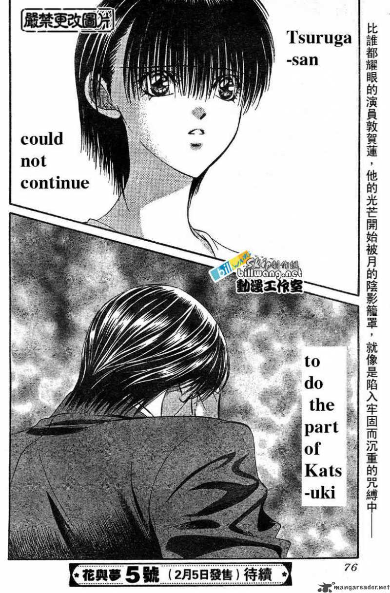 skip_beat_62_23