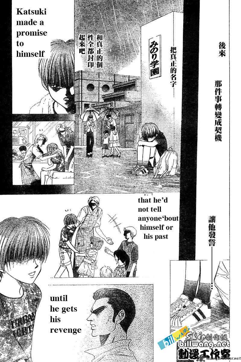 skip_beat_62_25