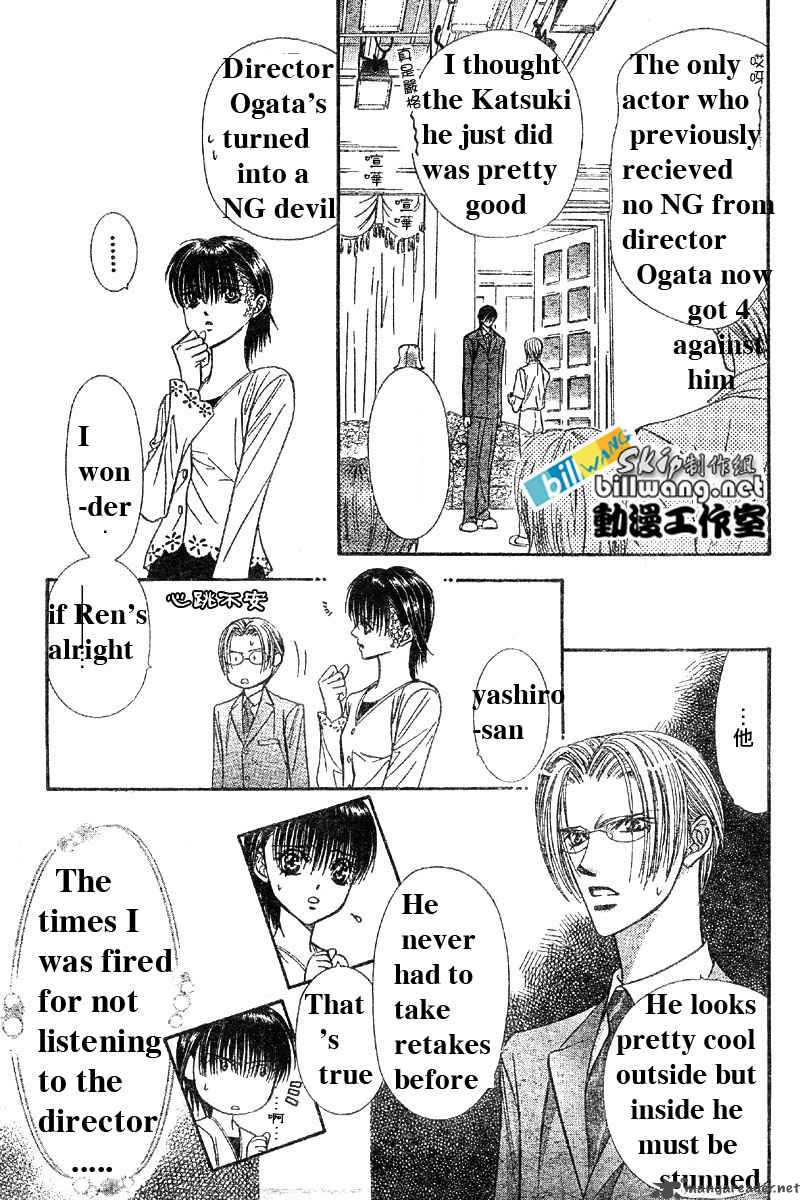 skip_beat_62_27