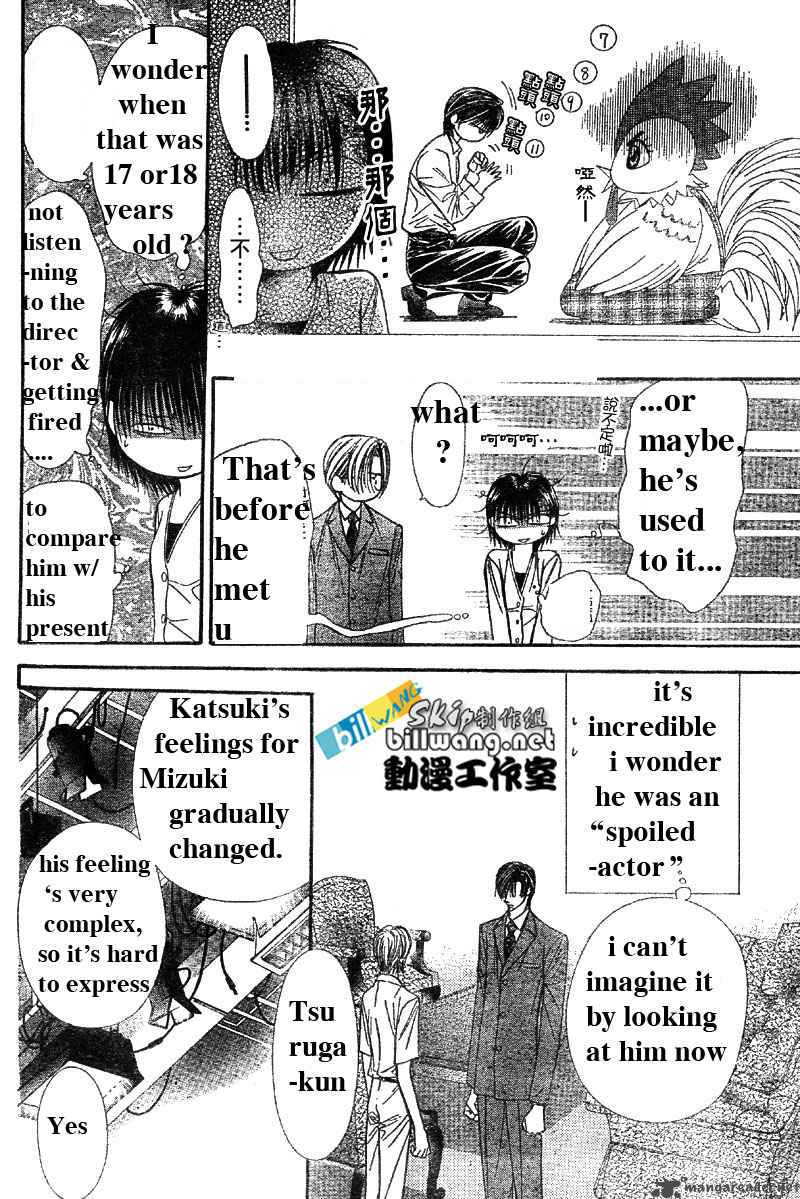 skip_beat_62_28