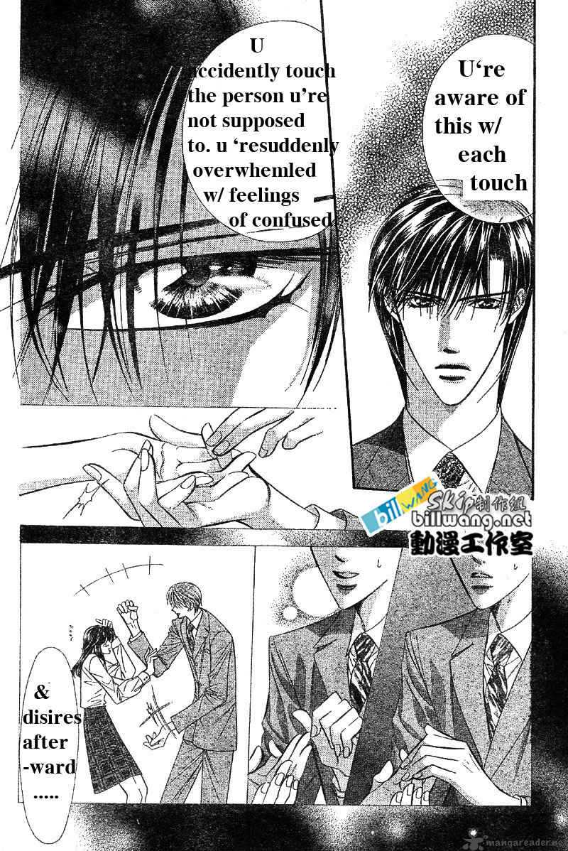 skip_beat_62_30