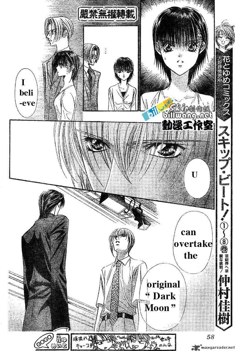 skip_beat_62_4