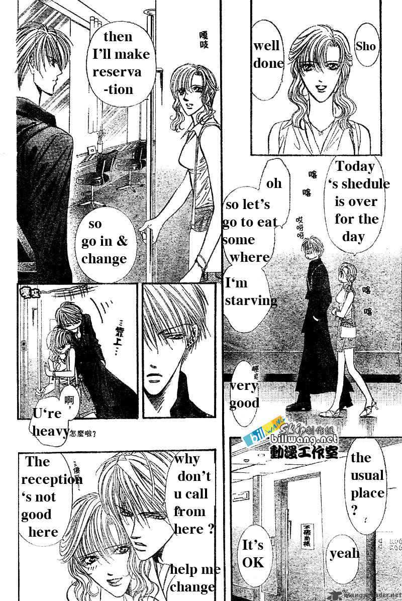 skip_beat_62_8