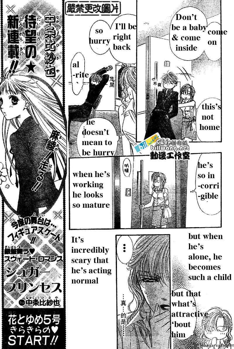 skip_beat_62_9