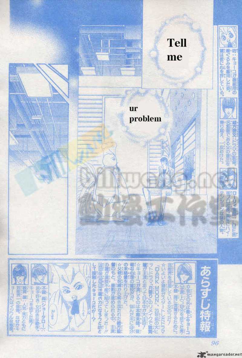 skip_beat_64_2