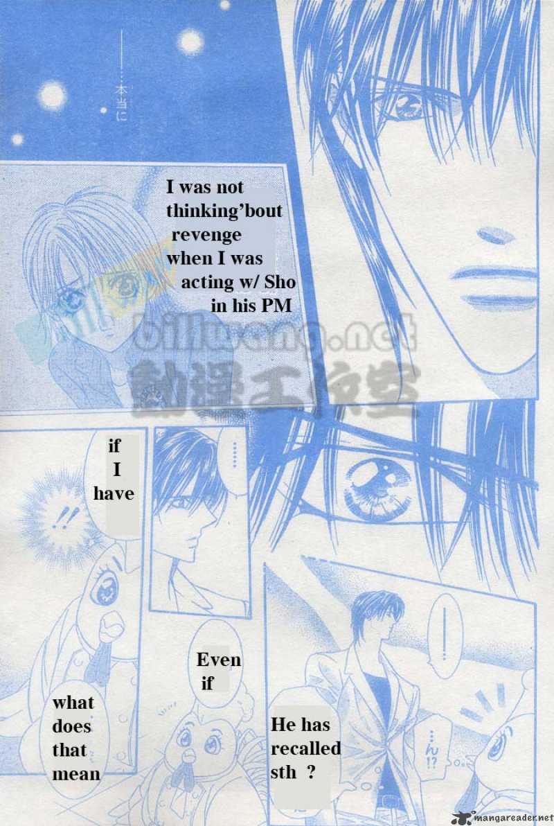 skip_beat_64_22