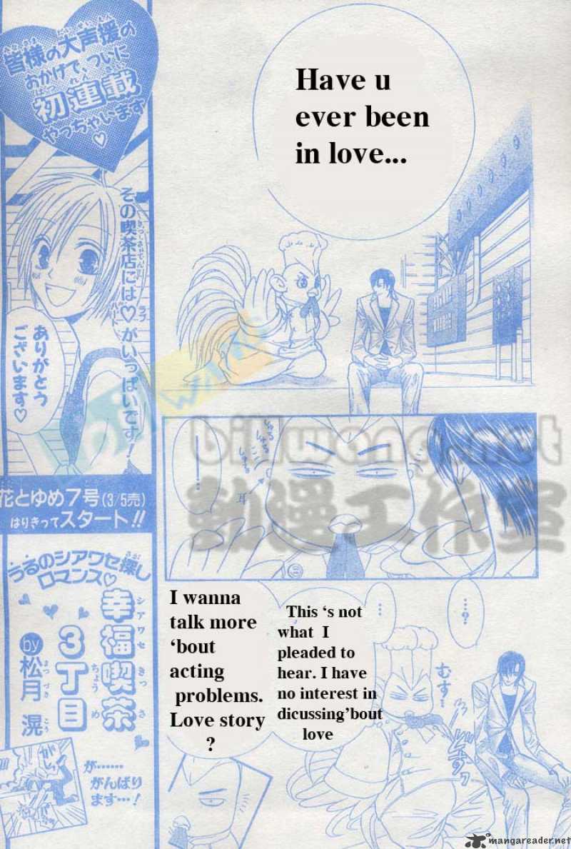 skip_beat_64_25