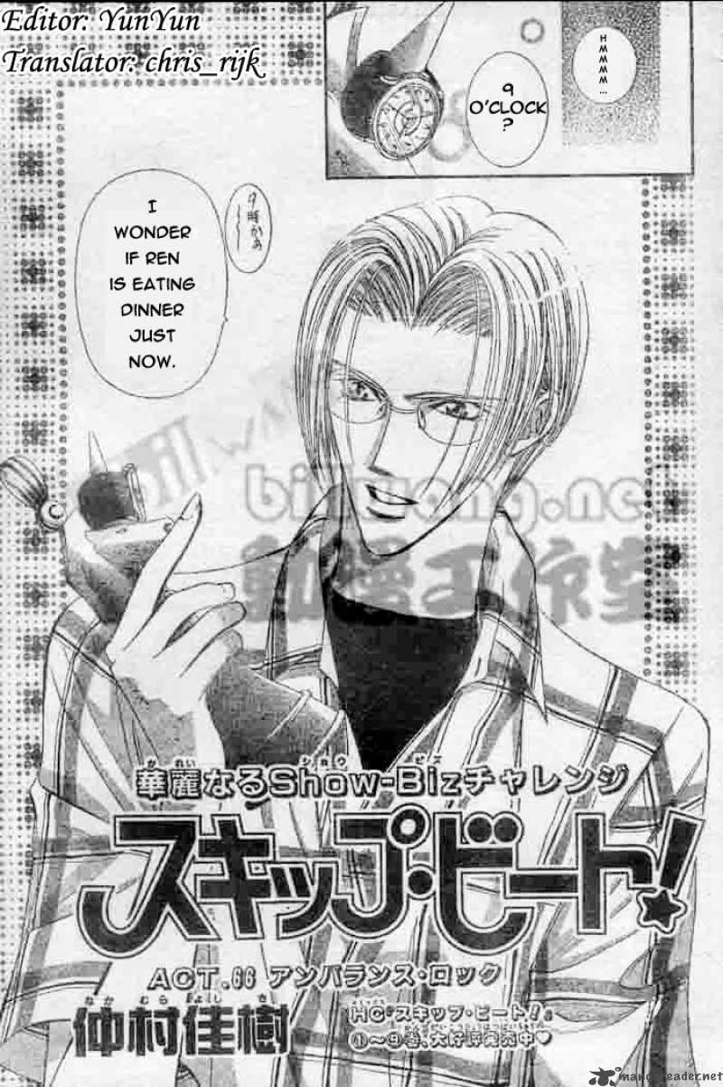 skip_beat_66_1