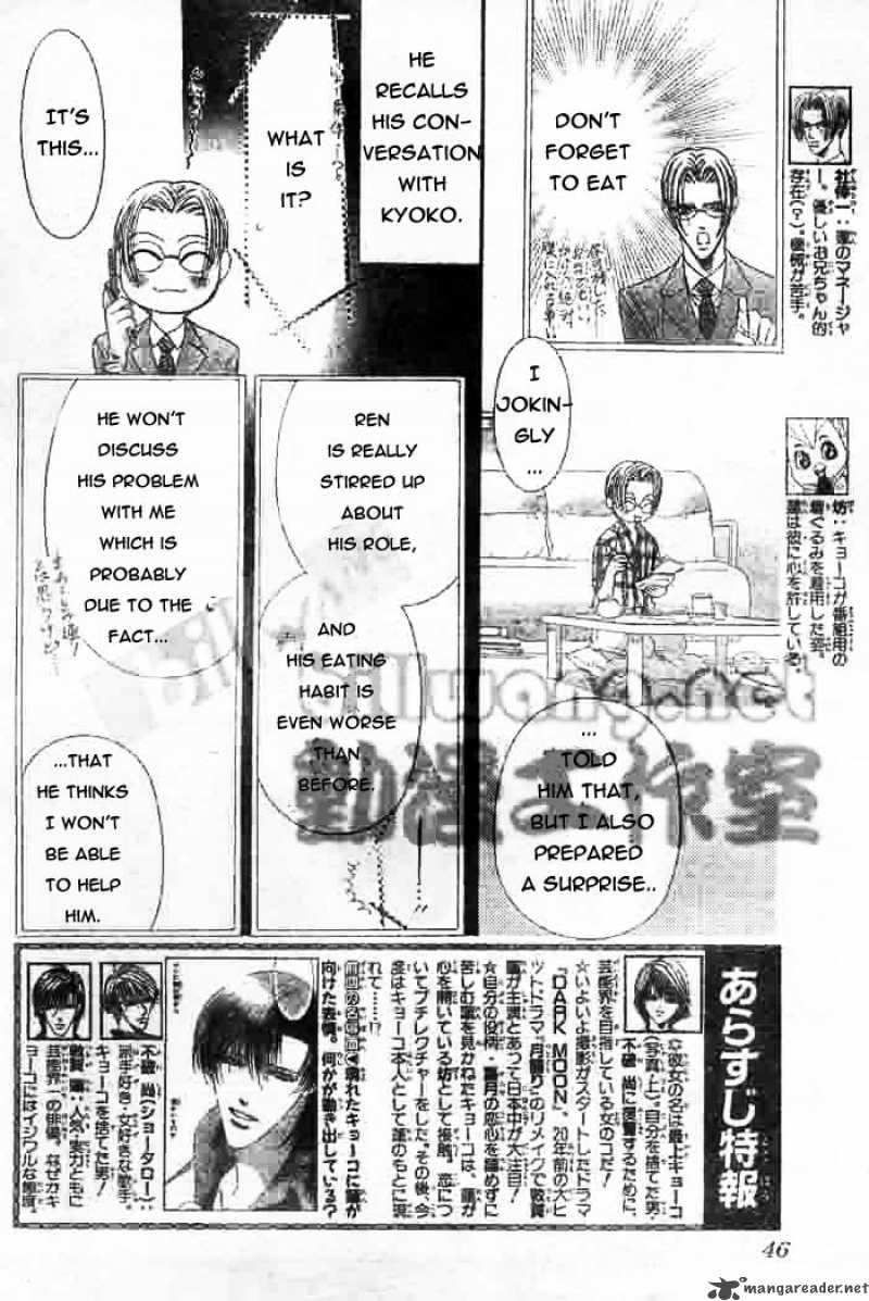 skip_beat_66_2