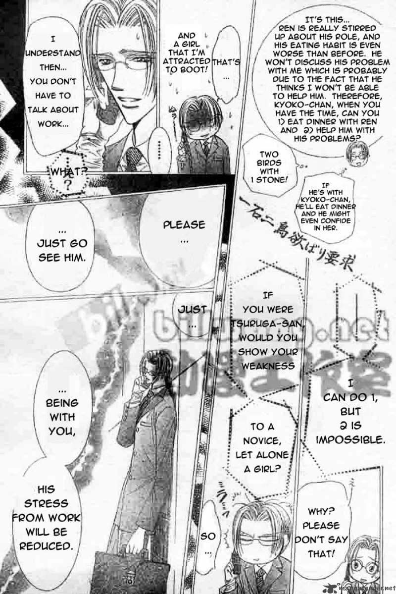 skip_beat_66_3