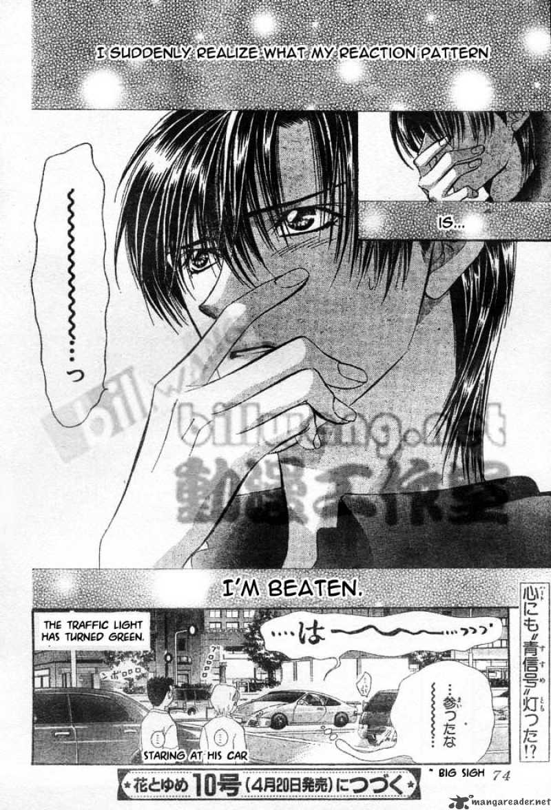skip_beat_66_30