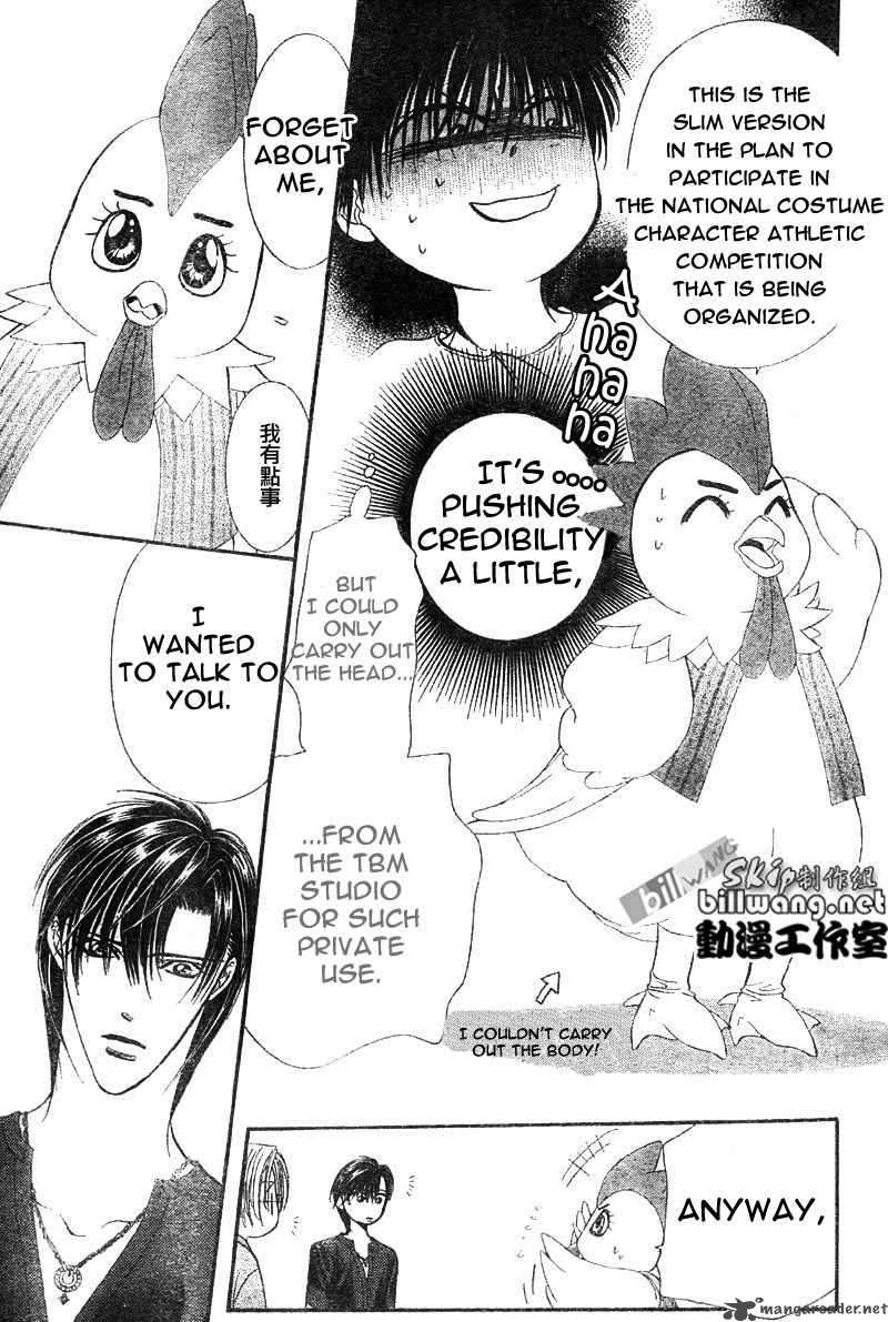 skip_beat_67_10