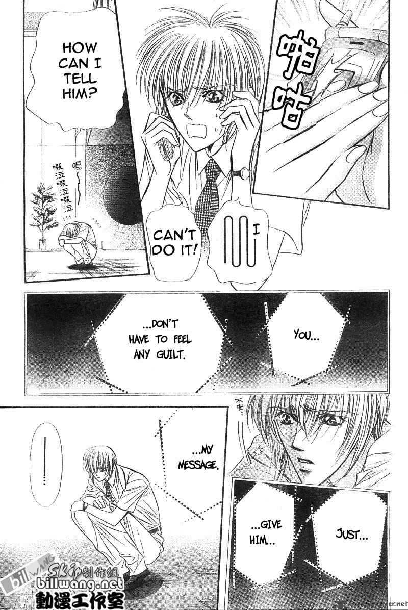 skip_beat_67_12