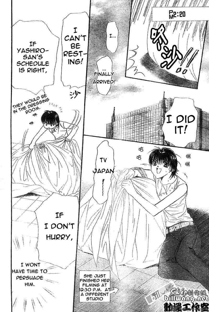 skip_beat_67_3