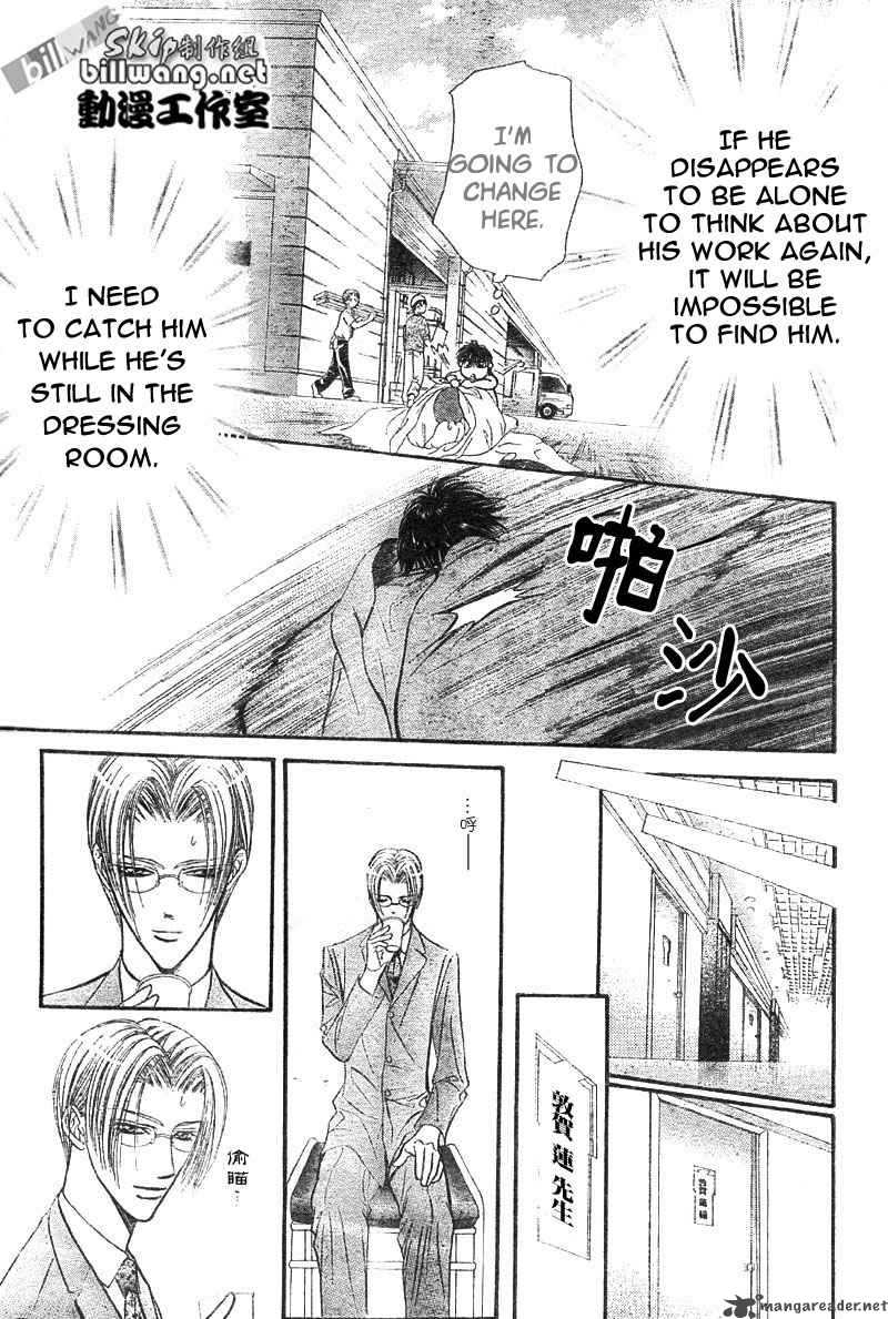 skip_beat_67_4