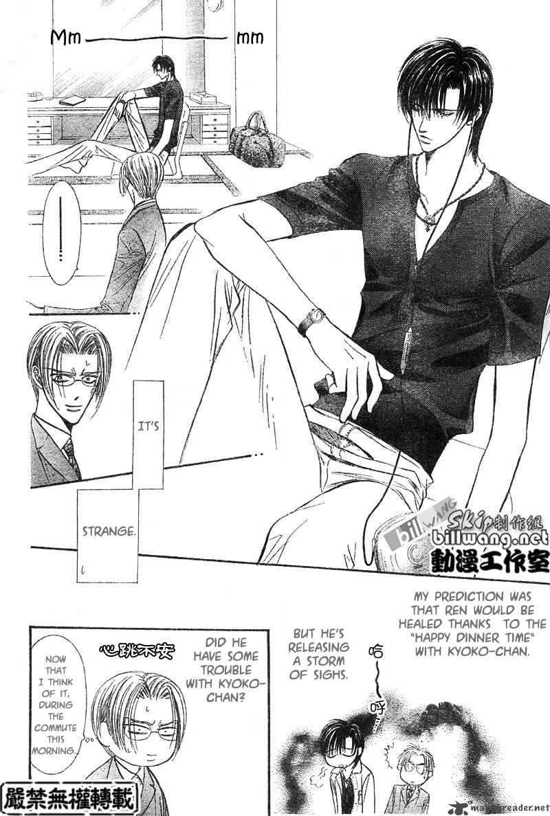 skip_beat_67_5