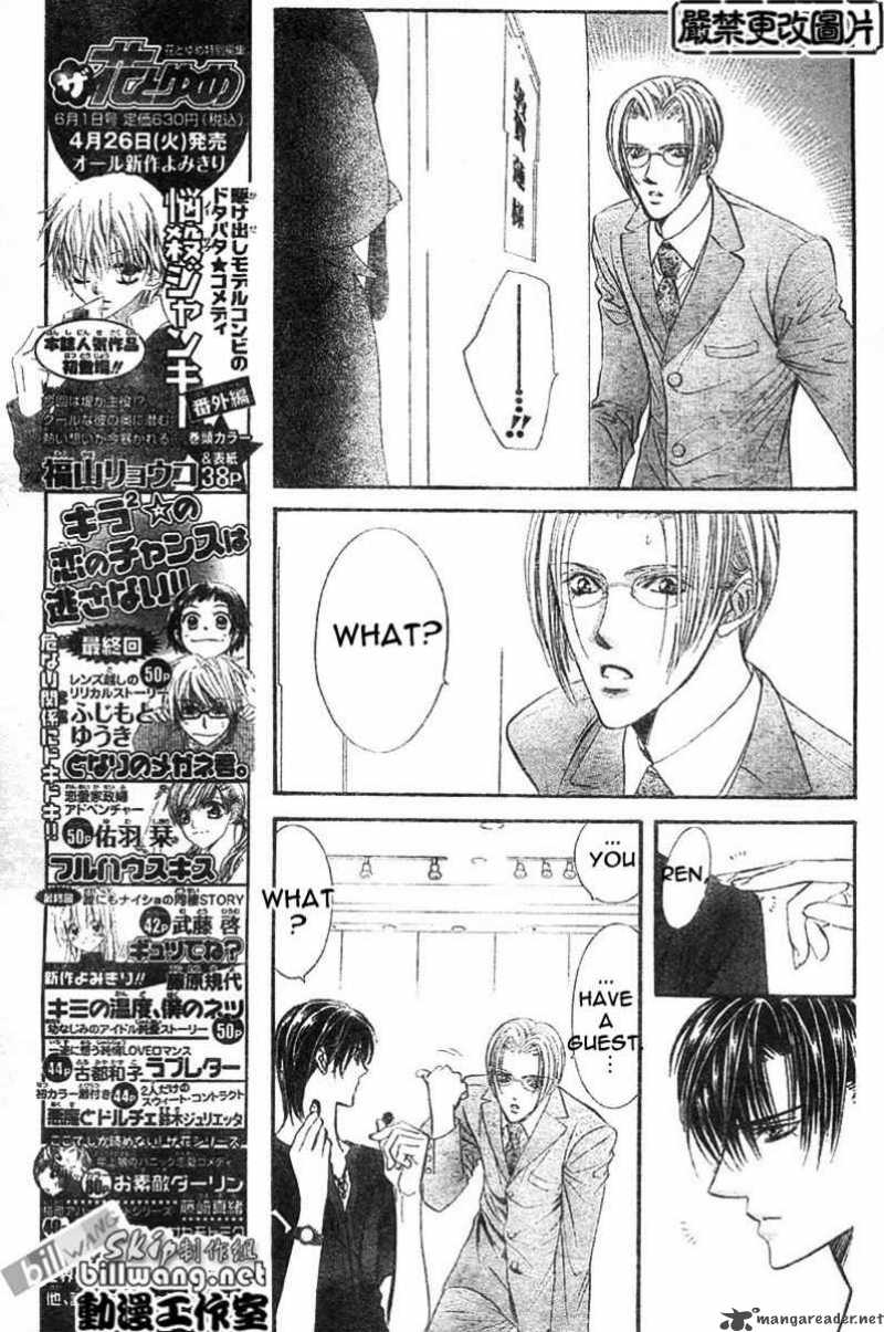 skip_beat_67_8