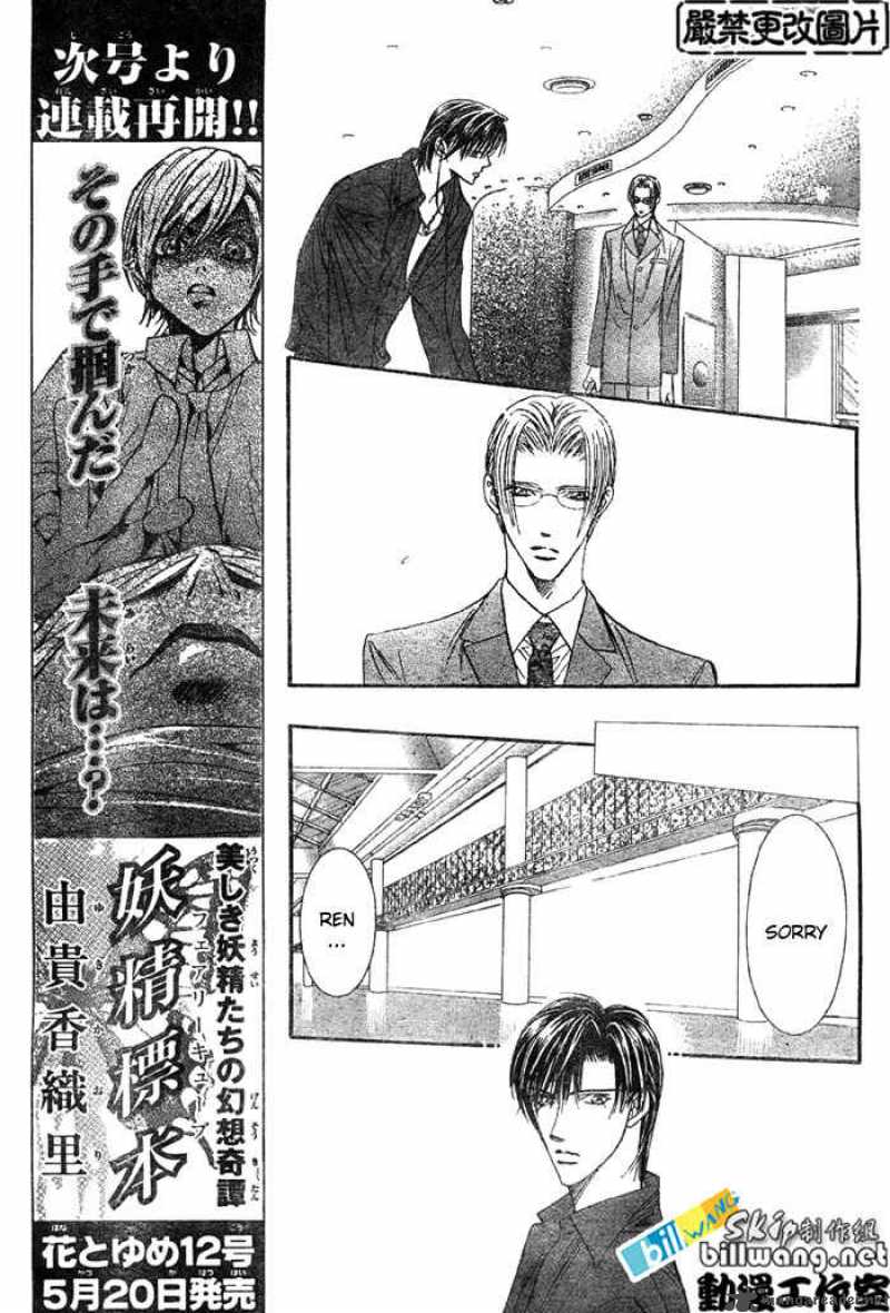 skip_beat_68_10