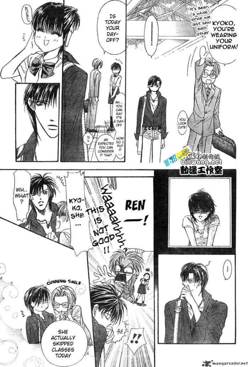 skip_beat_68_16