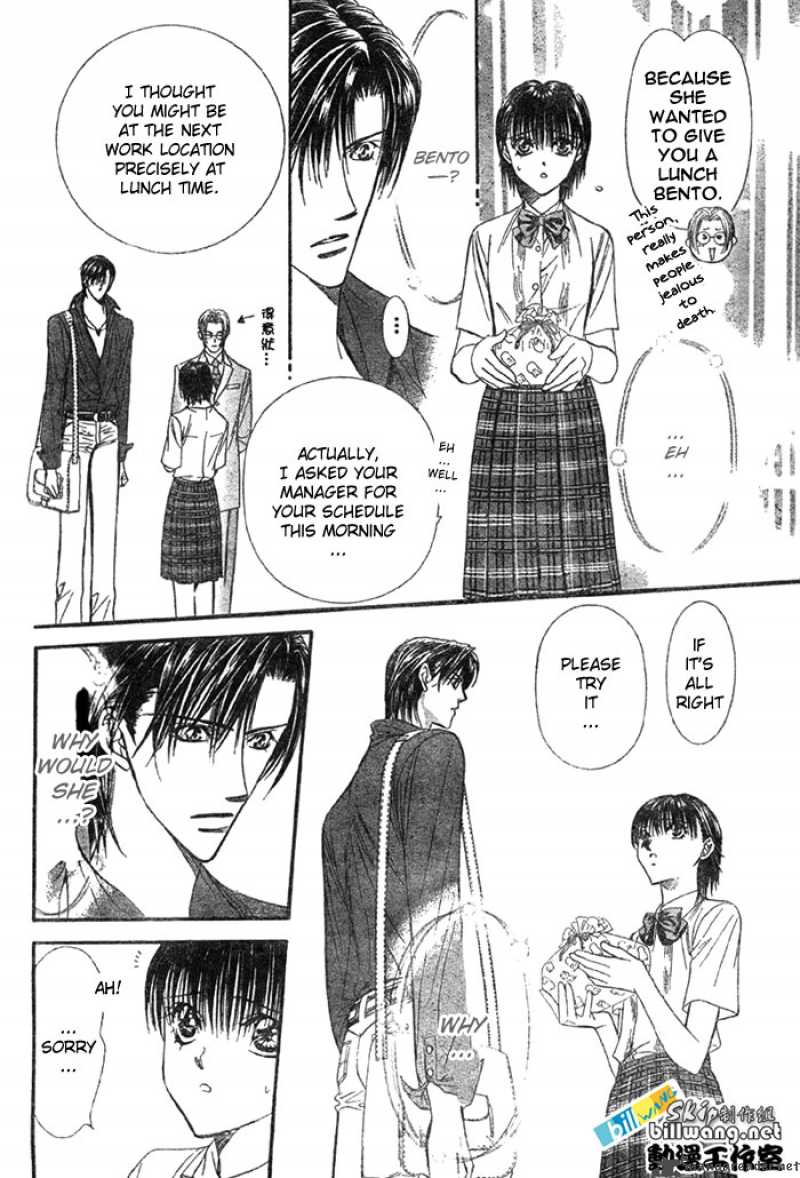 skip_beat_68_17