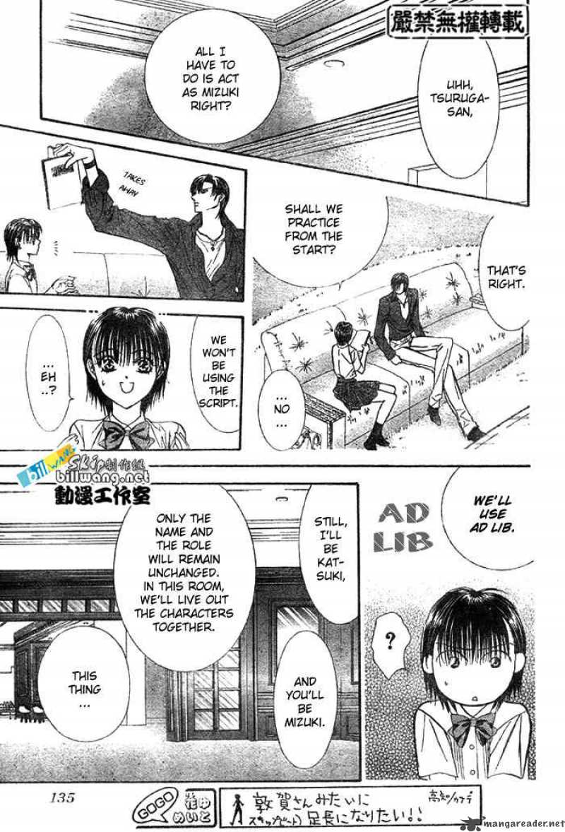 skip_beat_68_26