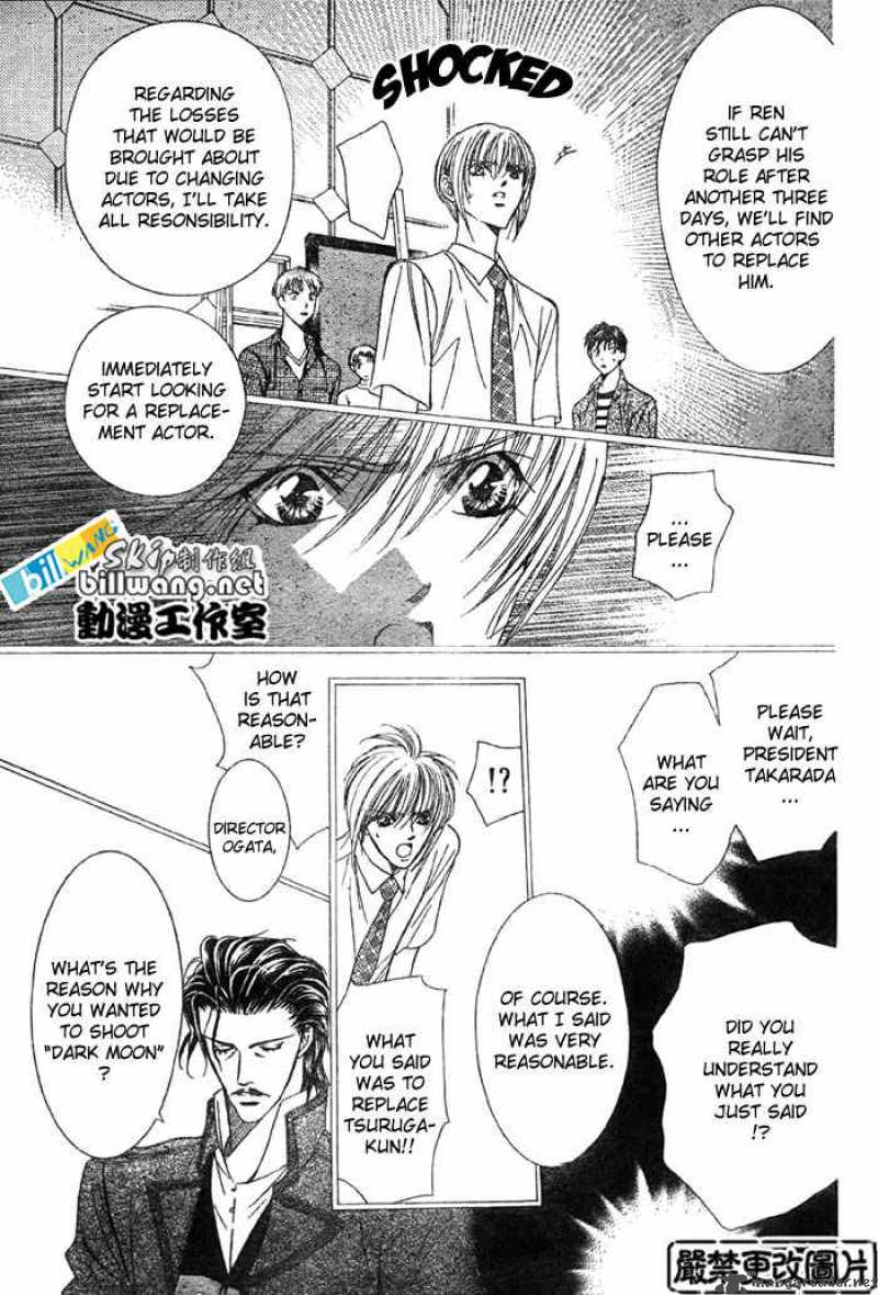 skip_beat_68_4
