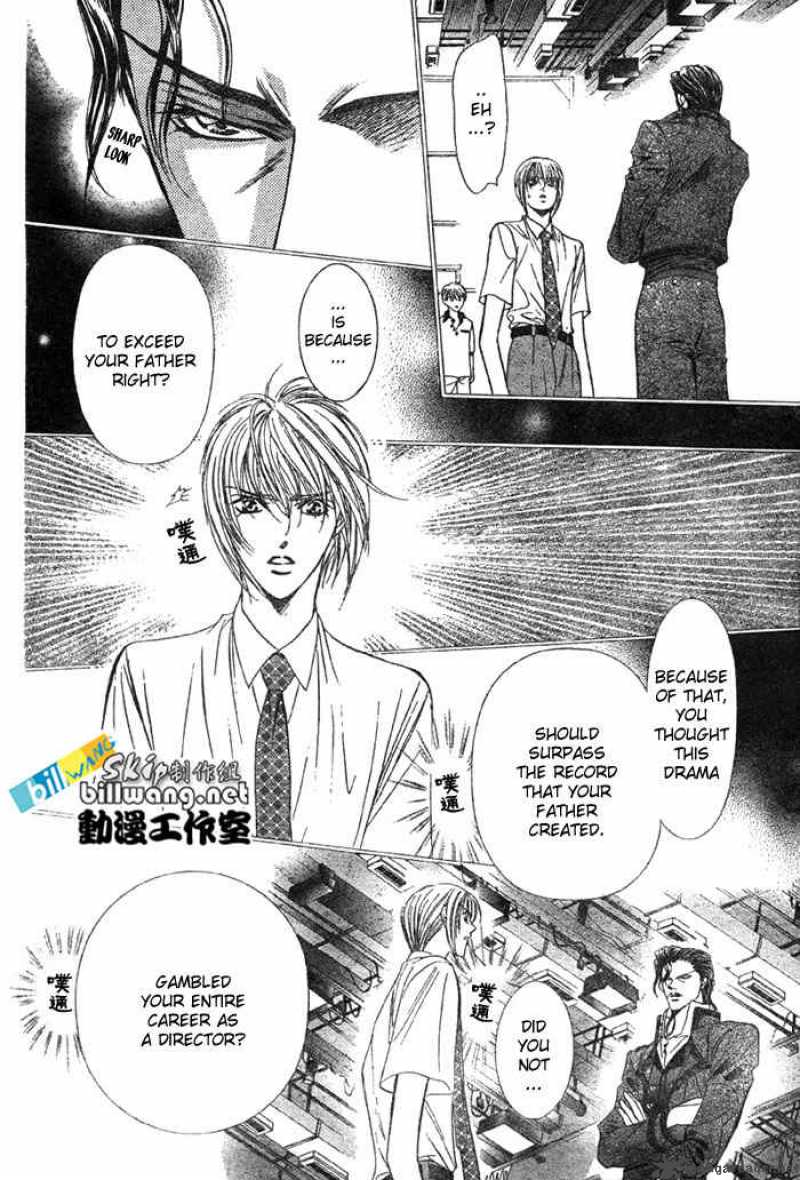 skip_beat_68_5