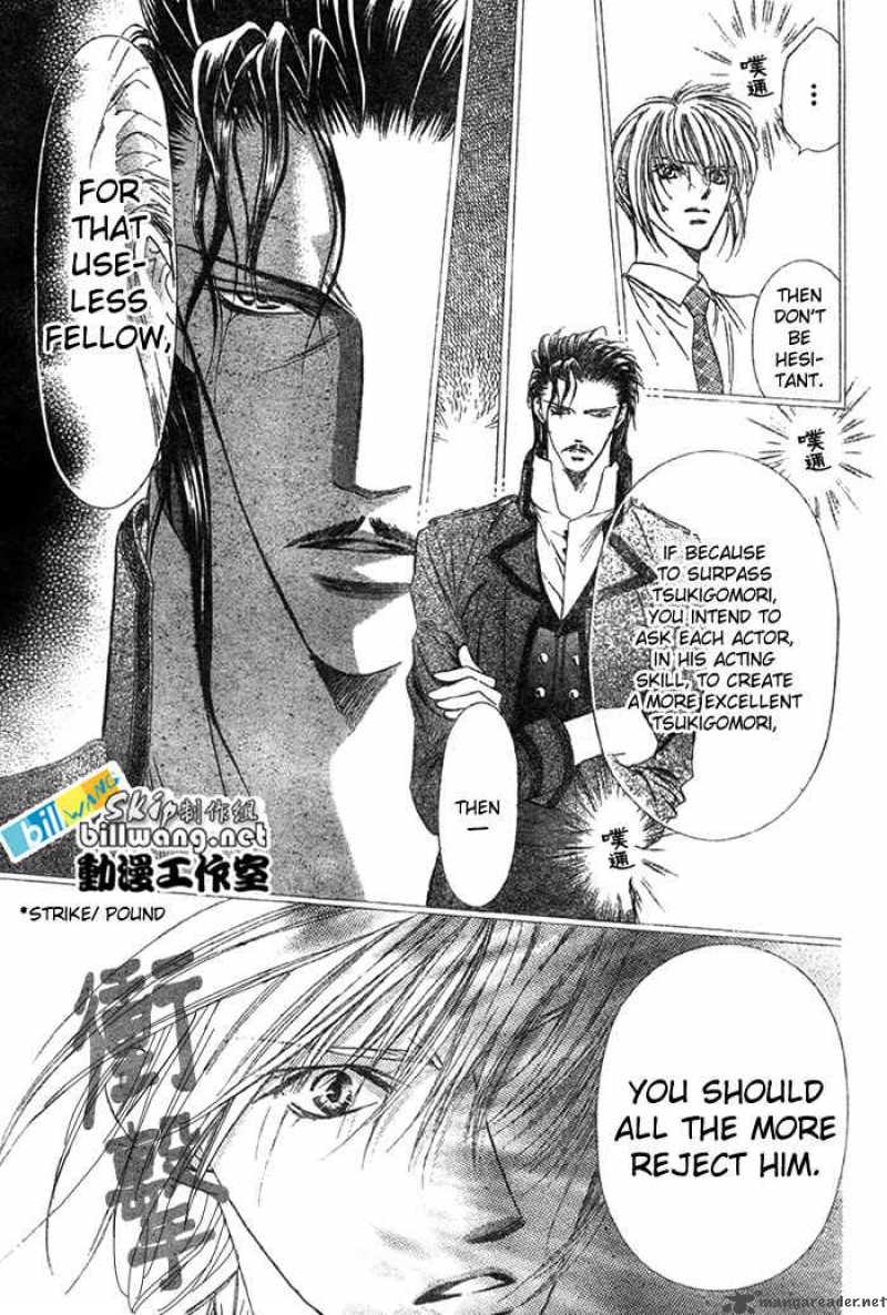 skip_beat_68_6