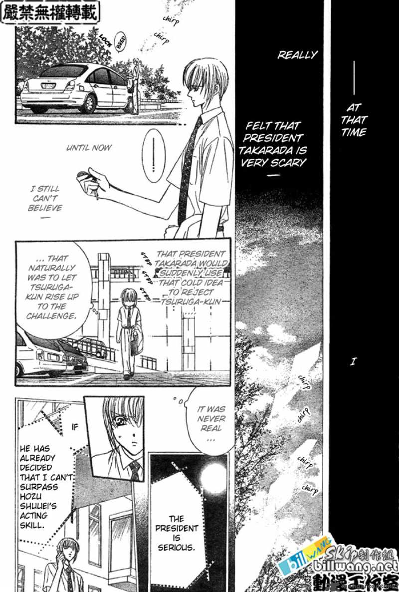 skip_beat_68_7