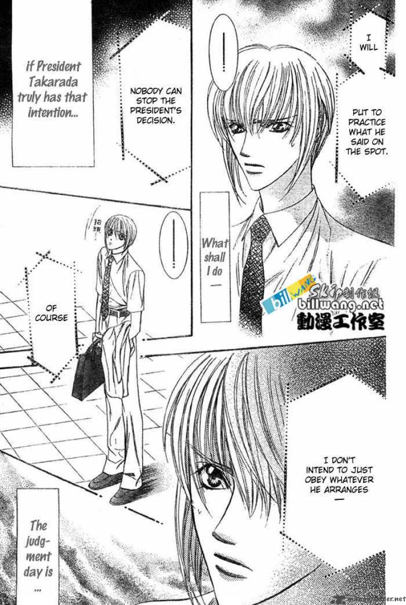 skip_beat_68_8