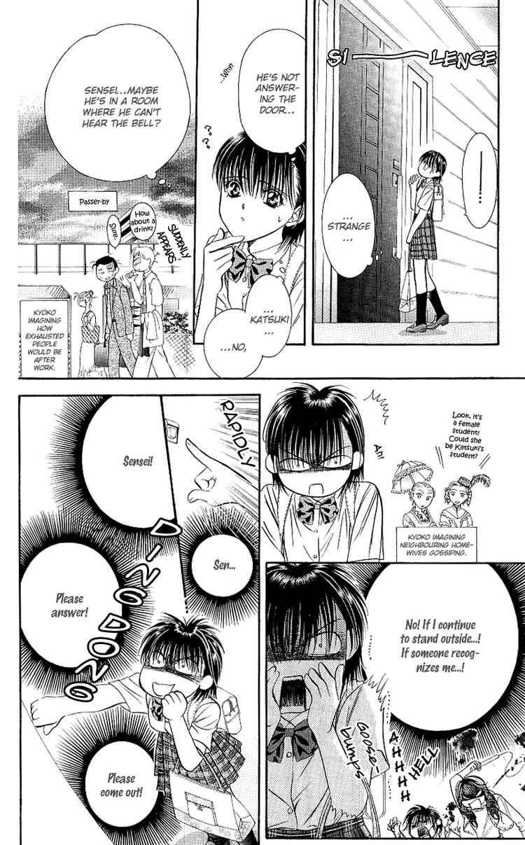 skip_beat_69_12