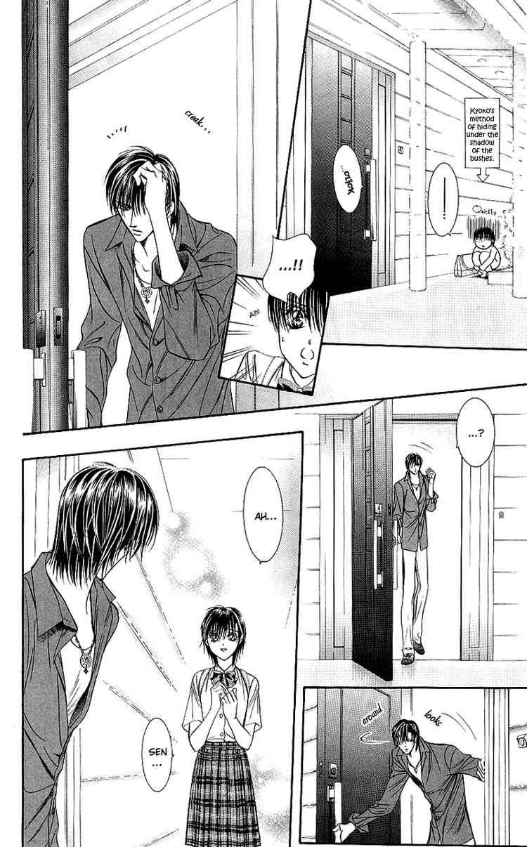 skip_beat_69_14