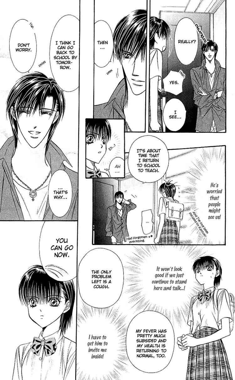 skip_beat_69_17