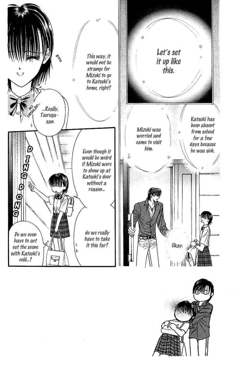 skip_beat_69_2